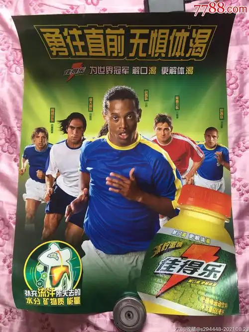 庭都曾因类 庭都曾因类